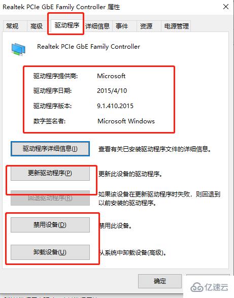 windows华硕网卡驱动如何看