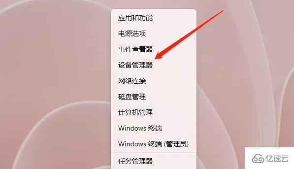 windows华硕网卡驱动程序不正常如何解决