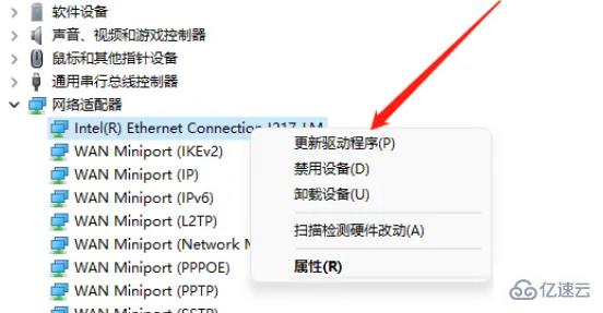 windows华硕网卡驱动程序不正常如何解决