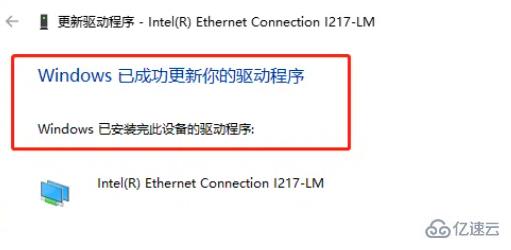 windows华硕网卡驱动程序不正常如何解决