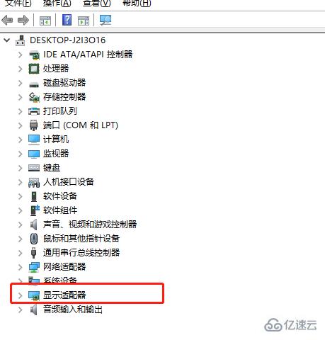 windows华硕显卡驱动怎么降级