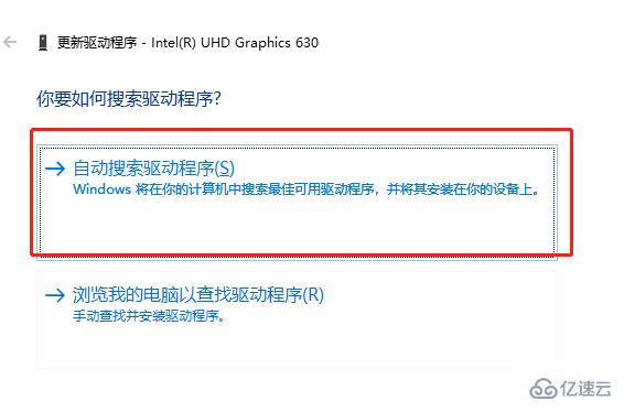 windows华硕显卡驱动如何更新