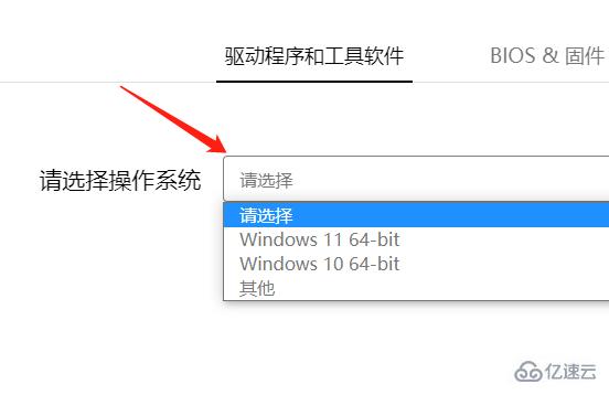 windows华硕显卡驱动如何下载