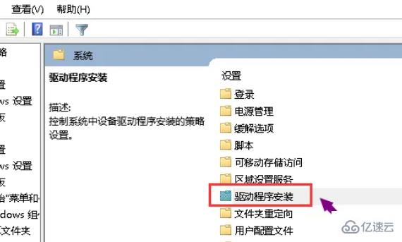 windows华硕显卡驱动安装失败如何解决