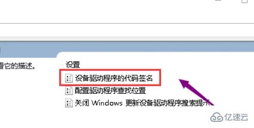 windows华硕显卡驱动安装失败如何解决