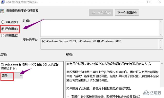 windows华硕显卡驱动安装失败如何解决