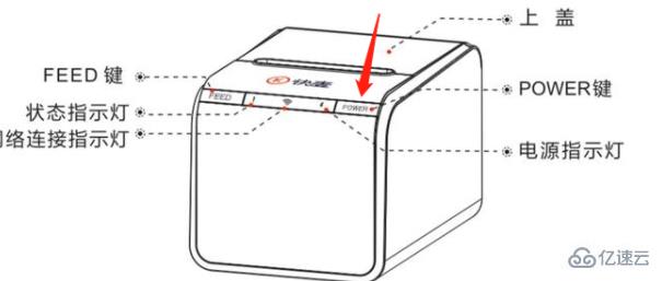 windows快麥打印機(jī)如何校正