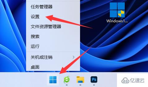 windows中打印机怎么取消打印任务