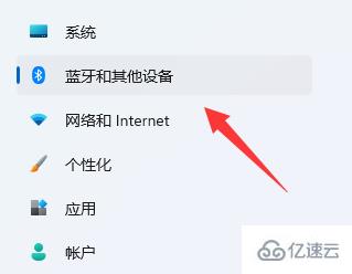 windows中打印机怎么取消打印任务