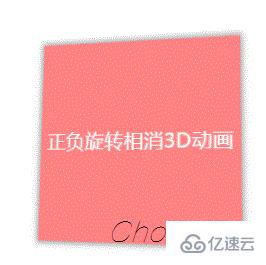 怎么用巧用CSS實現(xiàn)鼠標跟隨3D旋轉(zhuǎn)效果