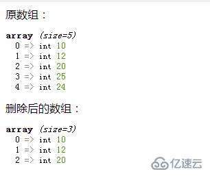 php如何掉数组的第一个值