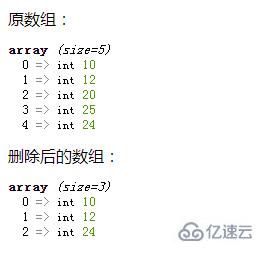 php如何掉数组的第一个值