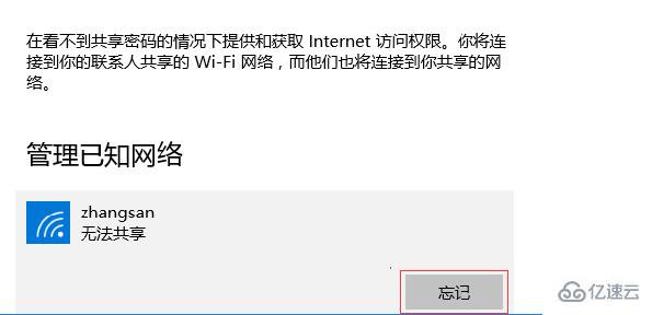 windows普联网卡驱动不正常上不了网如何修复