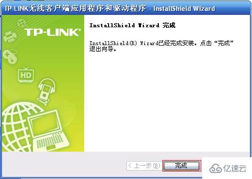 windows普联网卡驱动如何安装