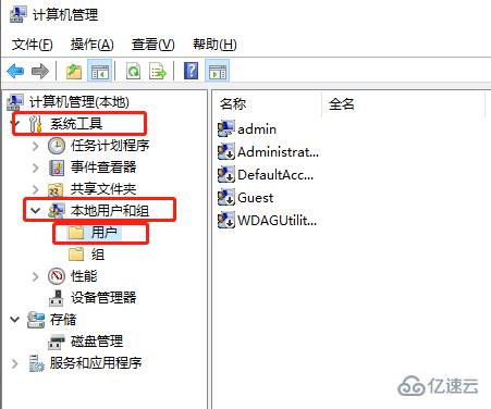 Win8怎么设置开机密码