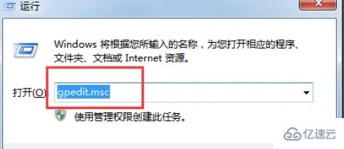 win7如何取消自动更新