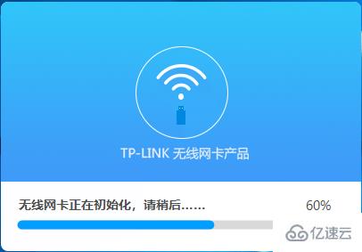 windows普联网卡驱动如何用