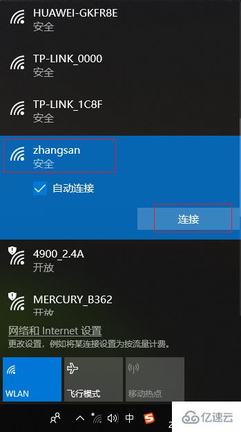 windows普联网卡驱动如何用