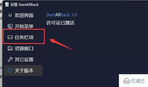 win11不能直接把图片拉到任务栏的ps里怎么解决