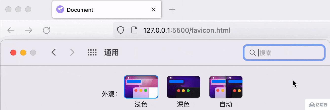 怎么用SVG给favicon添加标识  svg 第7张