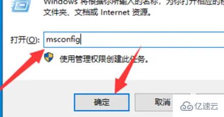 win7启动修复如何跳过