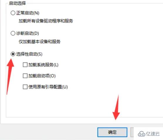 win7启动修复如何跳过