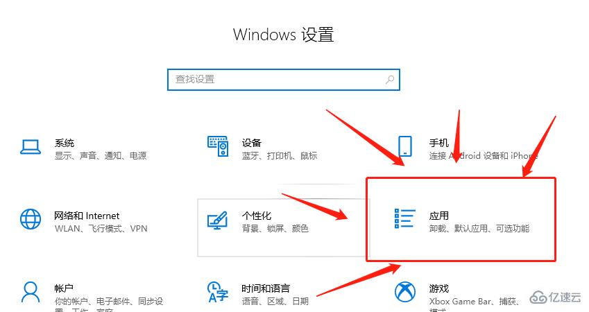 win8怎么取消软件开机启动