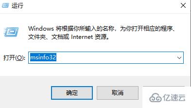 Windows redmig如何看bios版本