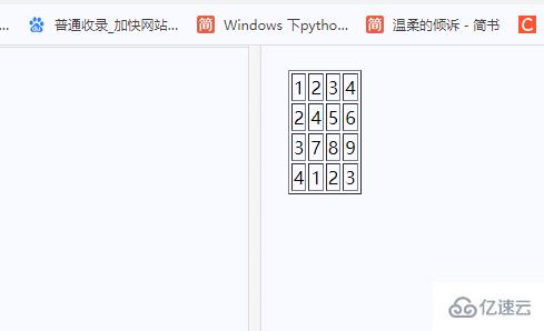 jquery如何判断tr是第几行