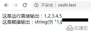 PHP程序中怎么运行Python脚本