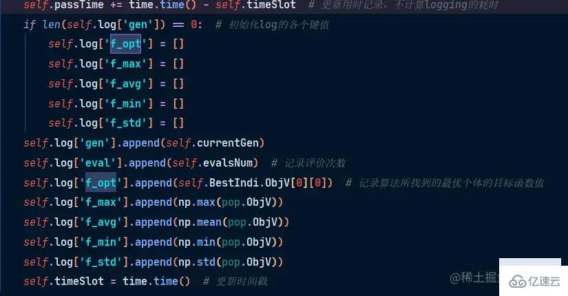 Python遗传算法Geatpy工具箱怎么用  python 第7张