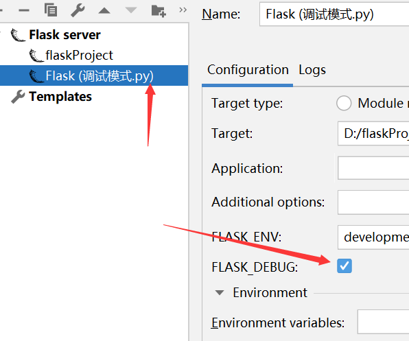 Flask框架debug与配置项怎么开启设置