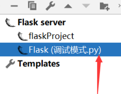 Flask框架debug与配置项怎么开启设置