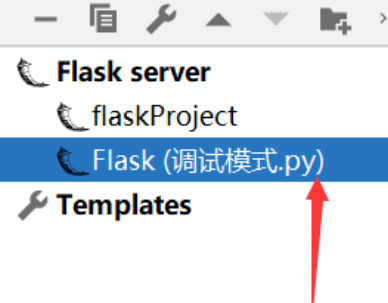 Flask框架debug與配置項怎么開啟設置