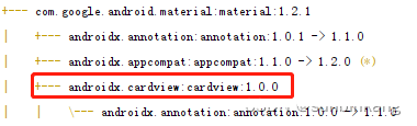 Android三方依赖冲突Gradle中exclude如何使用  android 第5张