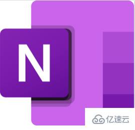 win10自带的onenote是什么版本