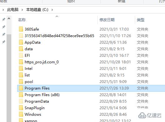 program files可不可以删除  files 第1张