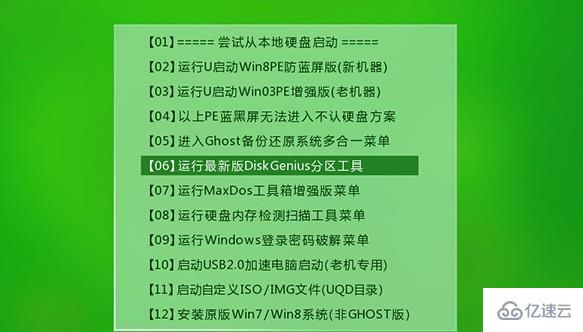 win8忘记开机密码如何解决