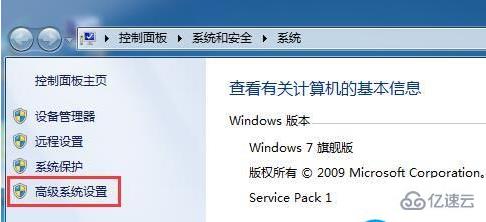 Win7如何关闭启动修复