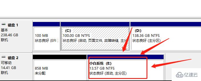 windows固态U盘如何分区