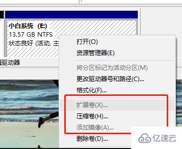 windows固态U盘如何分区