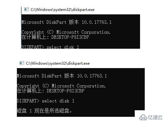 windows固态U盘如何分区