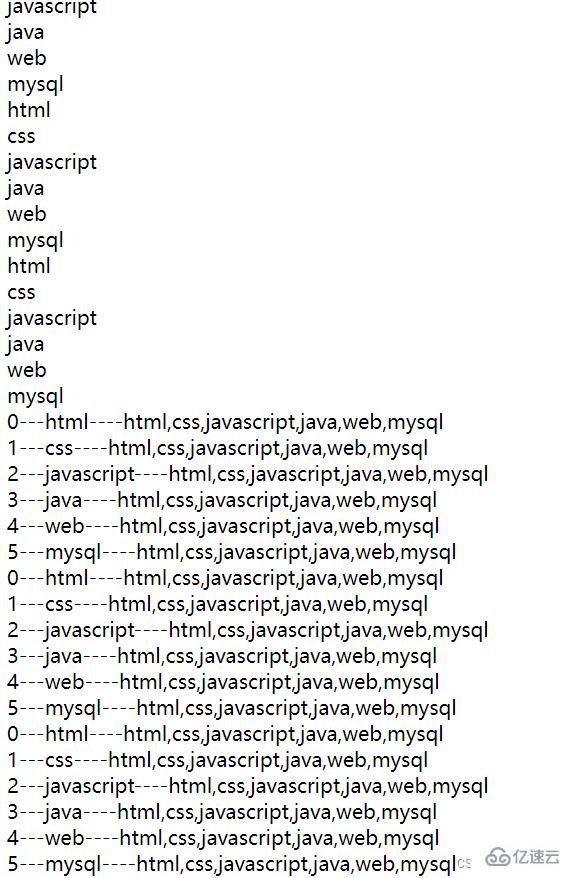 JavaScript中的数组方法和循环怎么用