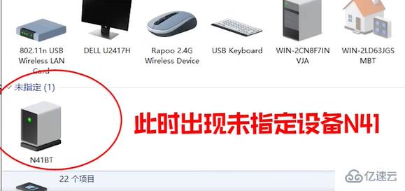 windows汉印打印机驱动怎么安装