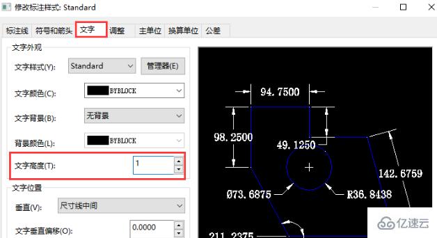 cad字体不显示数字怎么解决