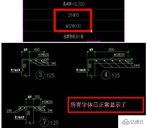 cad字体不显示和电脑有关系吗