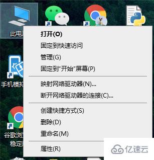 win10提示我们无法设置移动热点如何解决