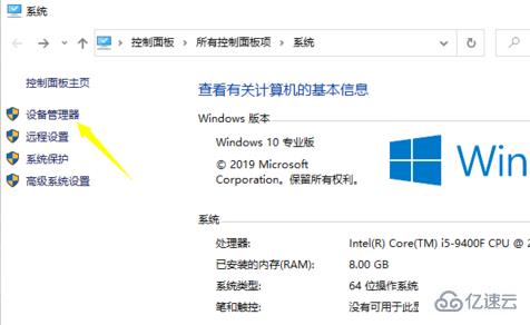 win10提示我们无法设置移动热点如何解决