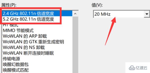 win10提示我们无法设置移动热点如何解决