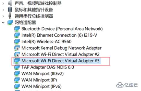 win10提示我们无法设置移动热点如何解决